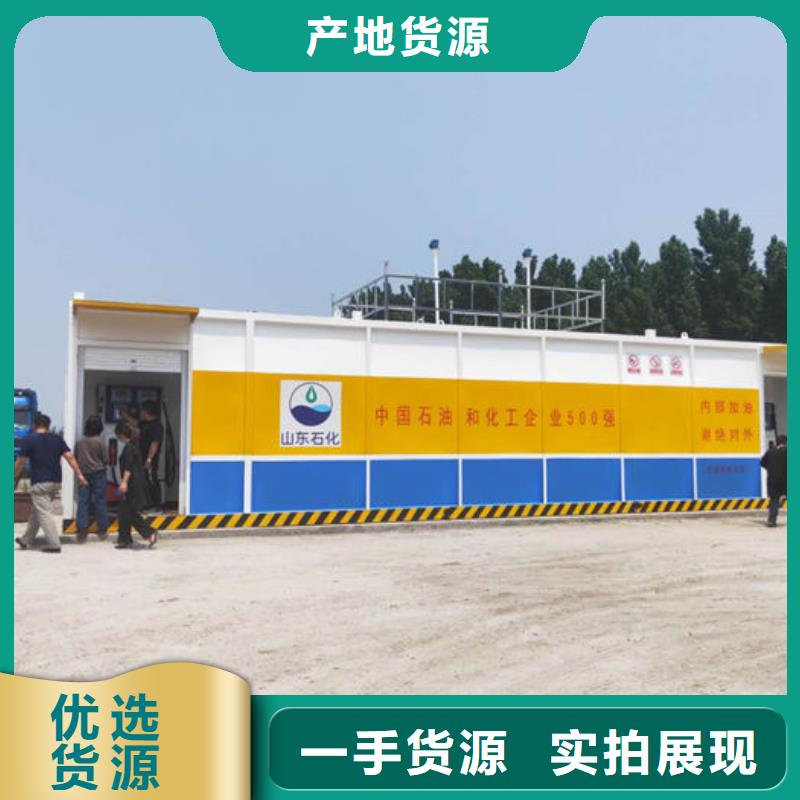 撬装加油站老客户回购较多