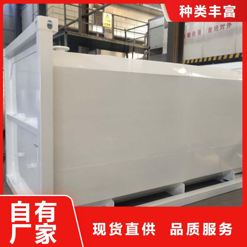 撬裝加油站價(jià)格品牌:金水龍金屬容器有限公司