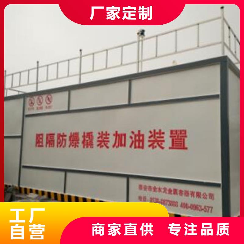 箱式撬裝加油站工廠直銷