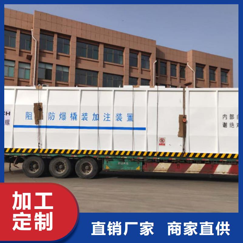 撬裝加油站現(xiàn)貨質(zhì)量好