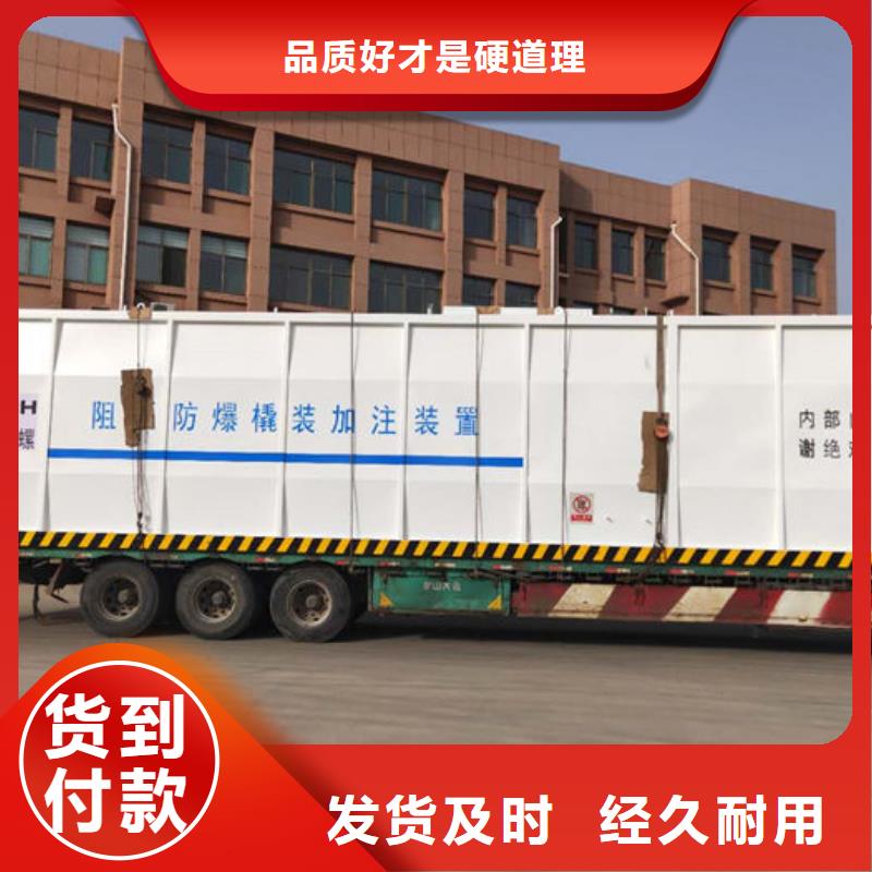 撬装加油站质量优质
