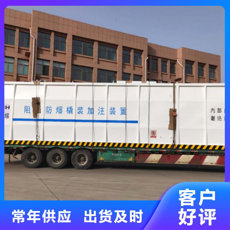 撬裝加油站-大家一致的選擇！