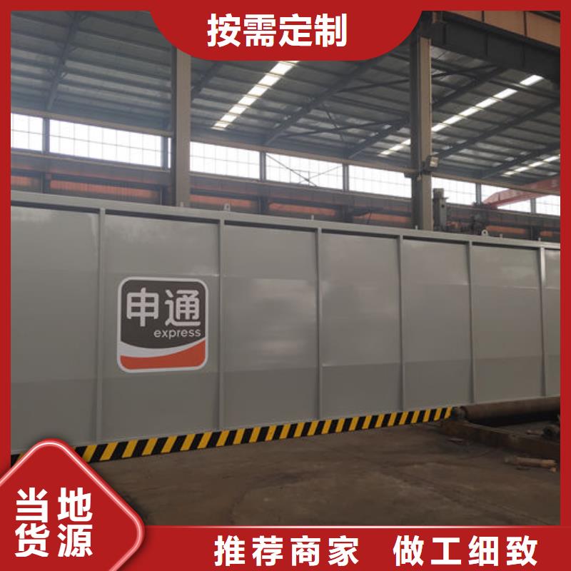卖撬装加油站的基地