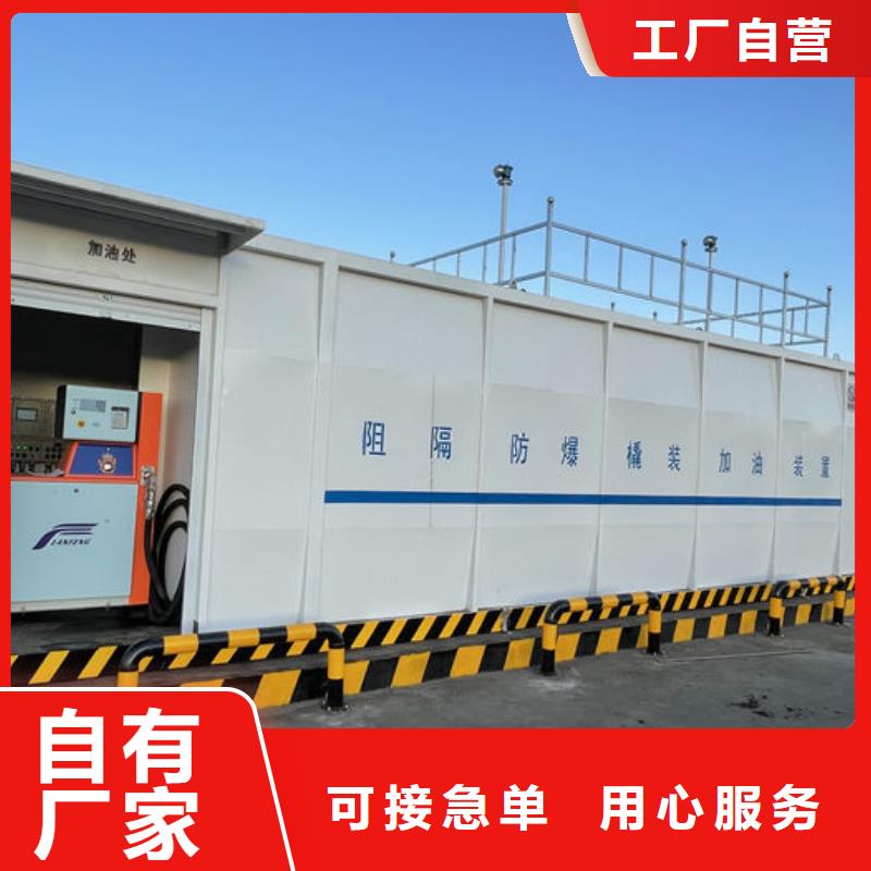 撬裝加油站價格便宜