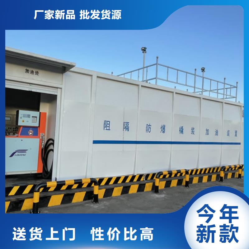 規(guī)模大的撬裝加油站廠家