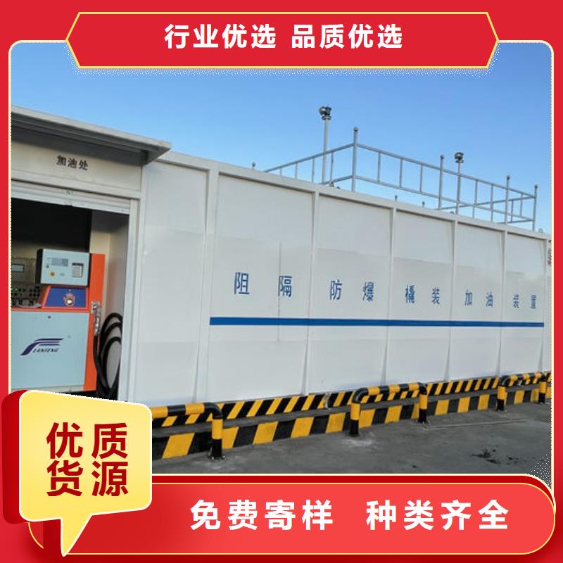 供應(yīng)撬裝加油站_精選廠家