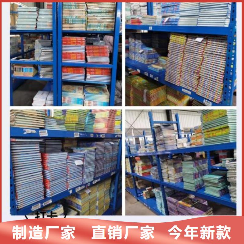 繪本招微商代理_【中英文繪本】為品質(zhì)而生產(chǎn)