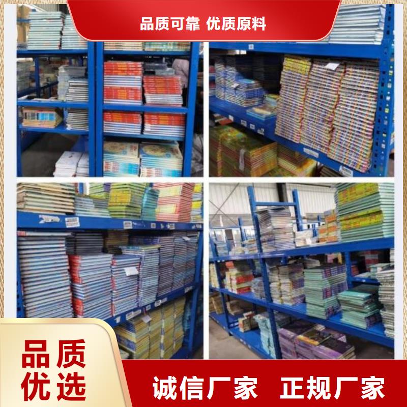 繪本招微商代理畫冊書籍批發(fā)定金鎖價
