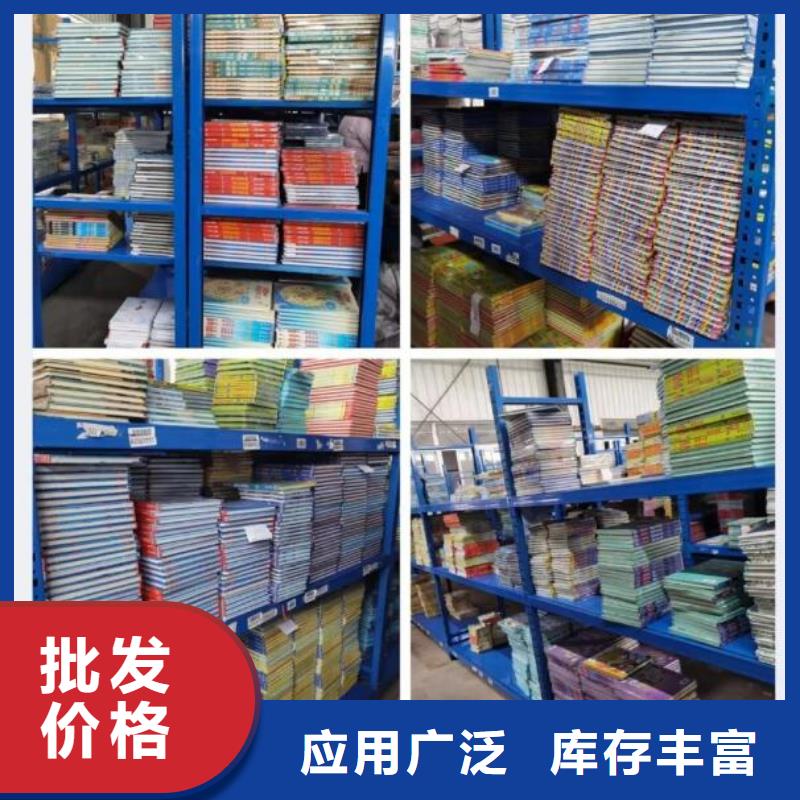 繪本招微商代理-中英文繪本一手貨源嚴(yán)謹(jǐn)工藝
