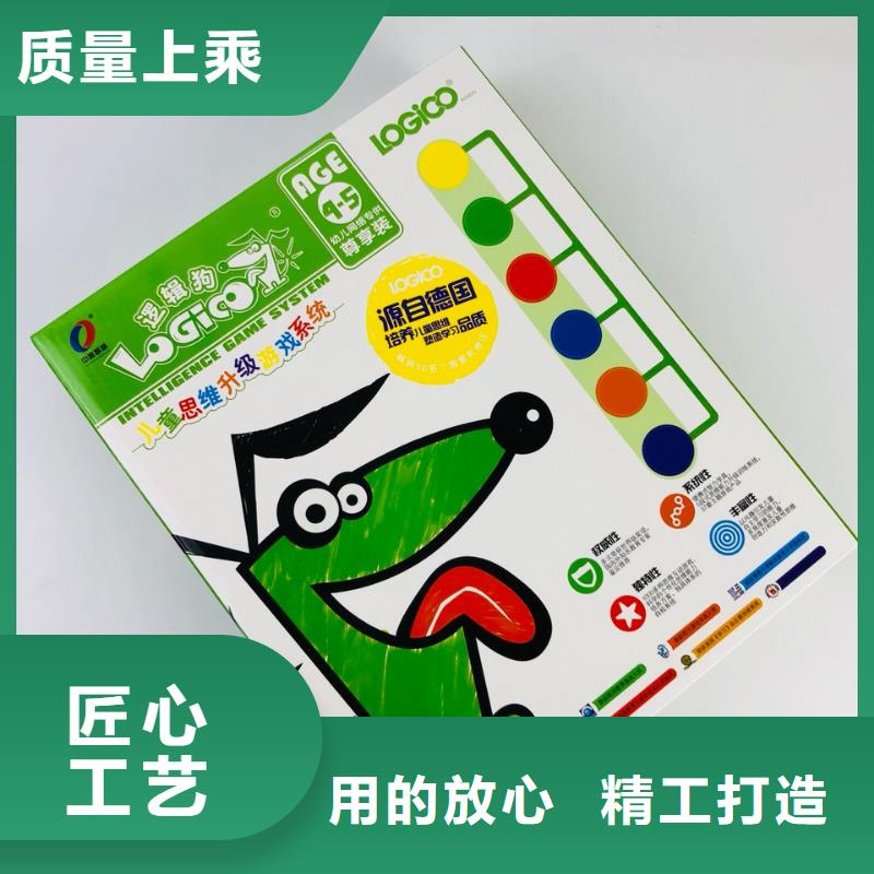 繪本招微商代理兒童讀物性能穩(wěn)定