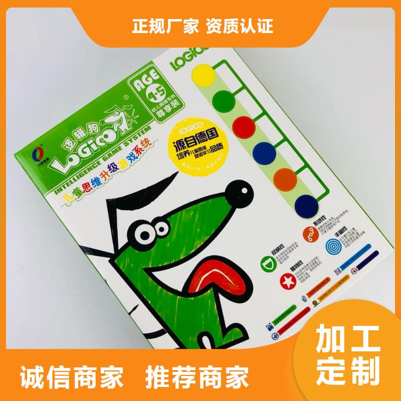 绘本招微商代理批发画册书籍厂家经验丰富