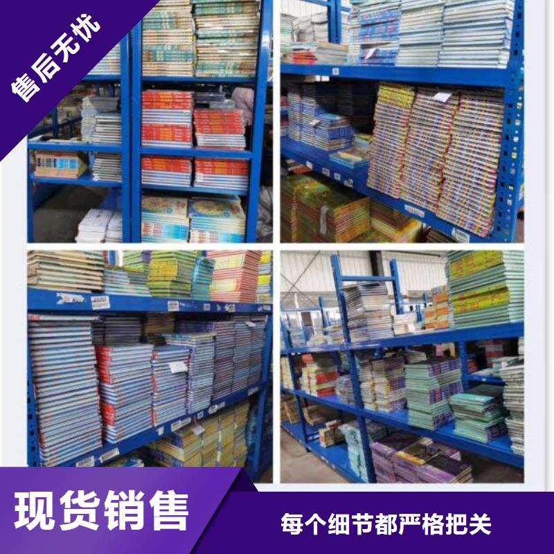 绘本招微商代理幼儿园教材老客户钟爱