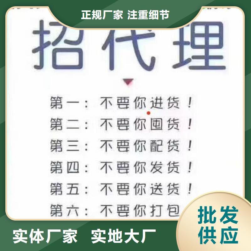 绘本招微商代理【逻辑狗批发】厂家现货供应