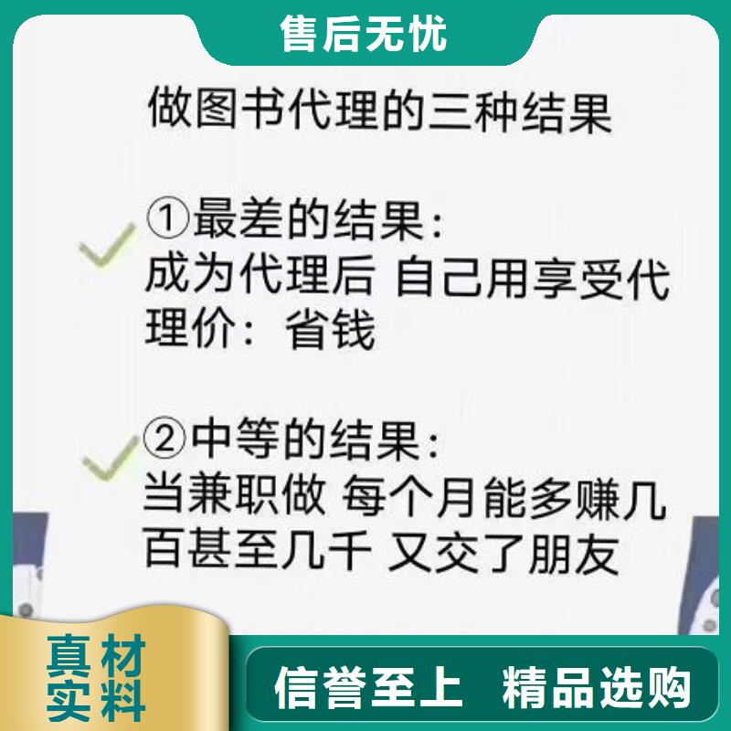 英文書學(xué)校配書咨詢（一件也是批發(fā)價）