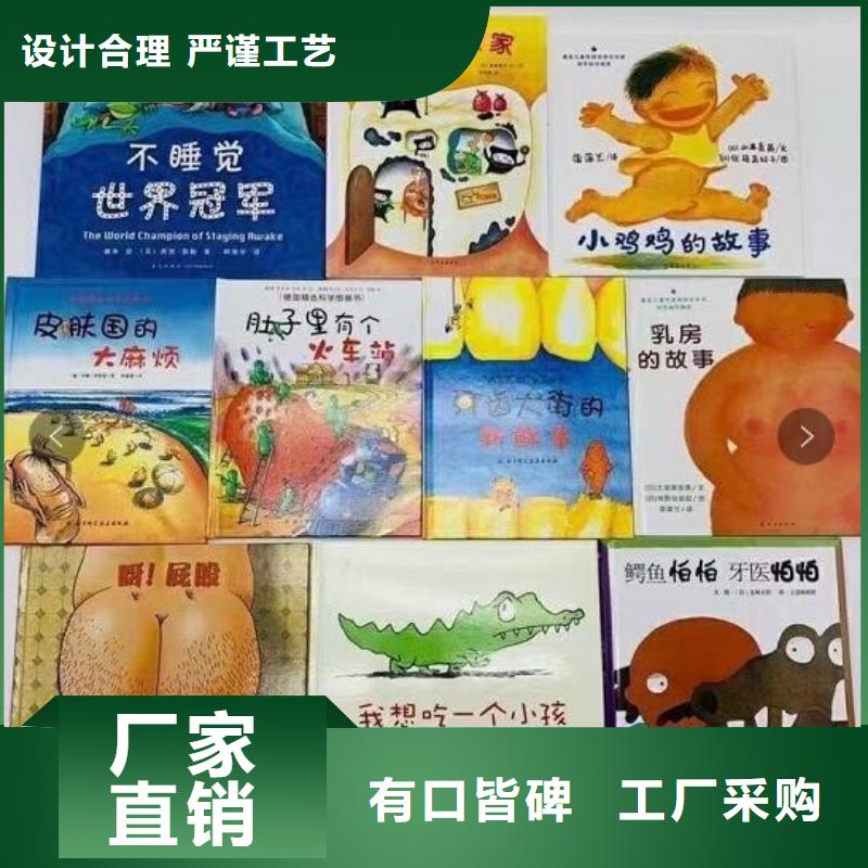 樂東縣小蝌蚪點讀筆招微商代理