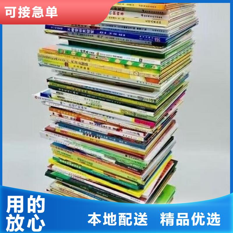 繪本招微商代理可定制