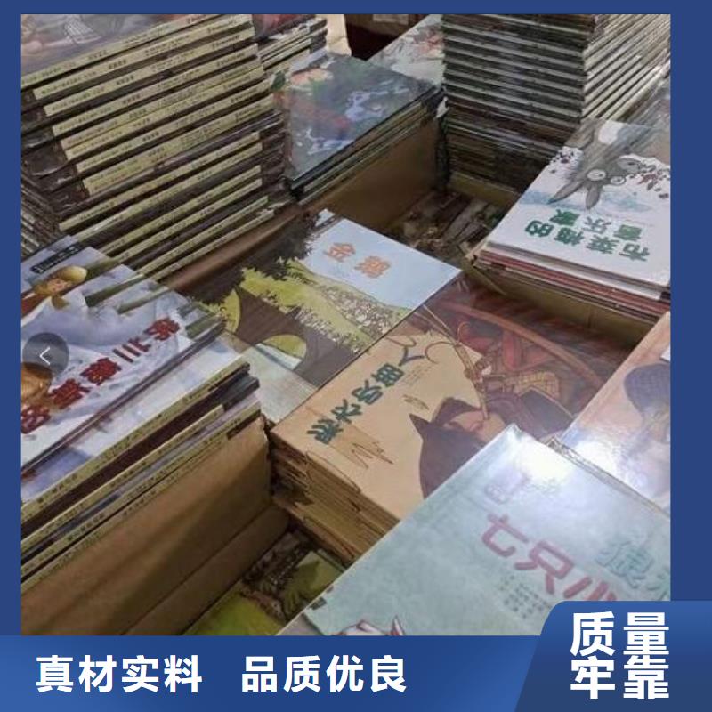 繪本招微商代理可定制