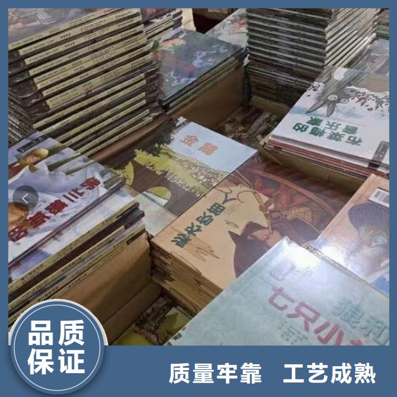 繪本招微商代理_原版牛津樹團(tuán)購加工定制