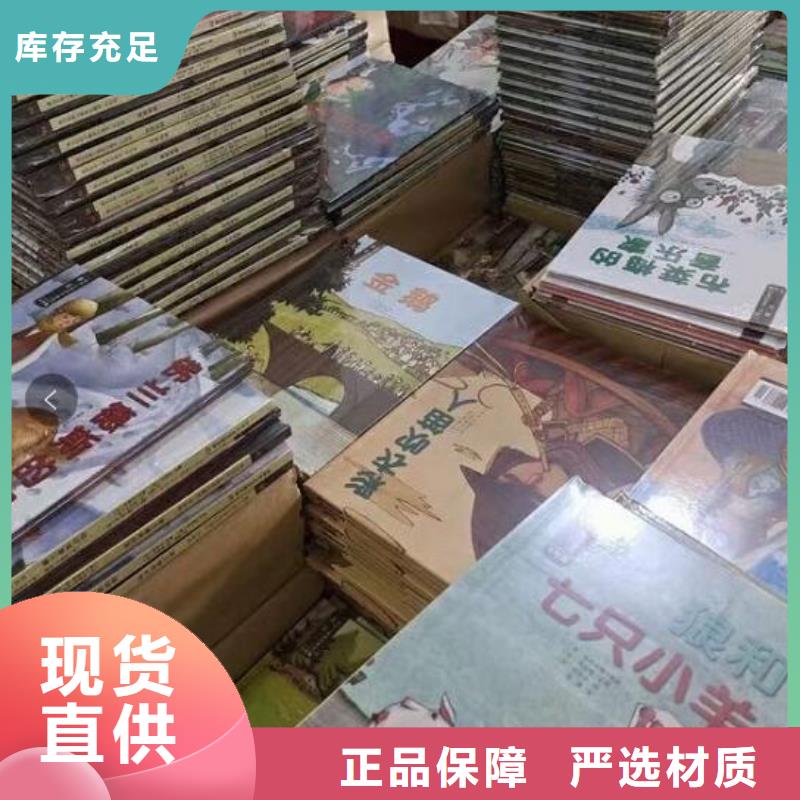 繪本招微商代理精裝繪本一手價格