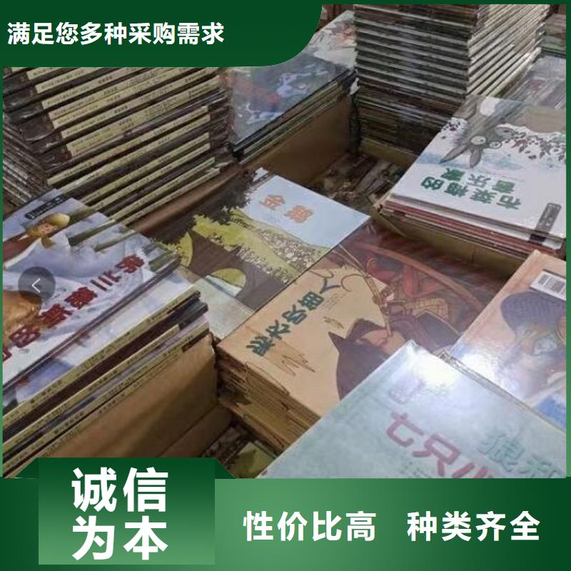 繪本招微商代理兒童繪本工廠價(jià)格