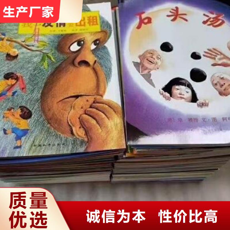 繪本招微商代理【邏輯狗批發(fā)】用好材做好產(chǎn)品