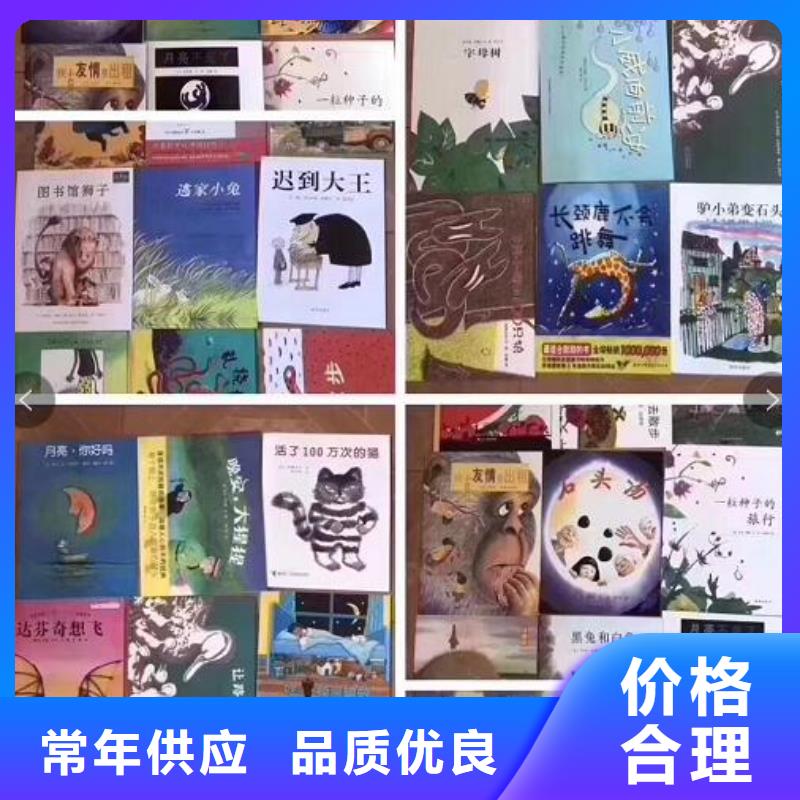繪本招微商代理品質(zhì)無(wú)所畏懼
