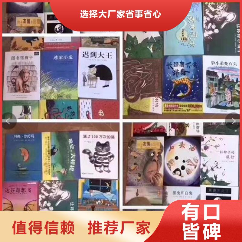 繪本招微商代理原版牛津樹團(tuán)購貨到付款