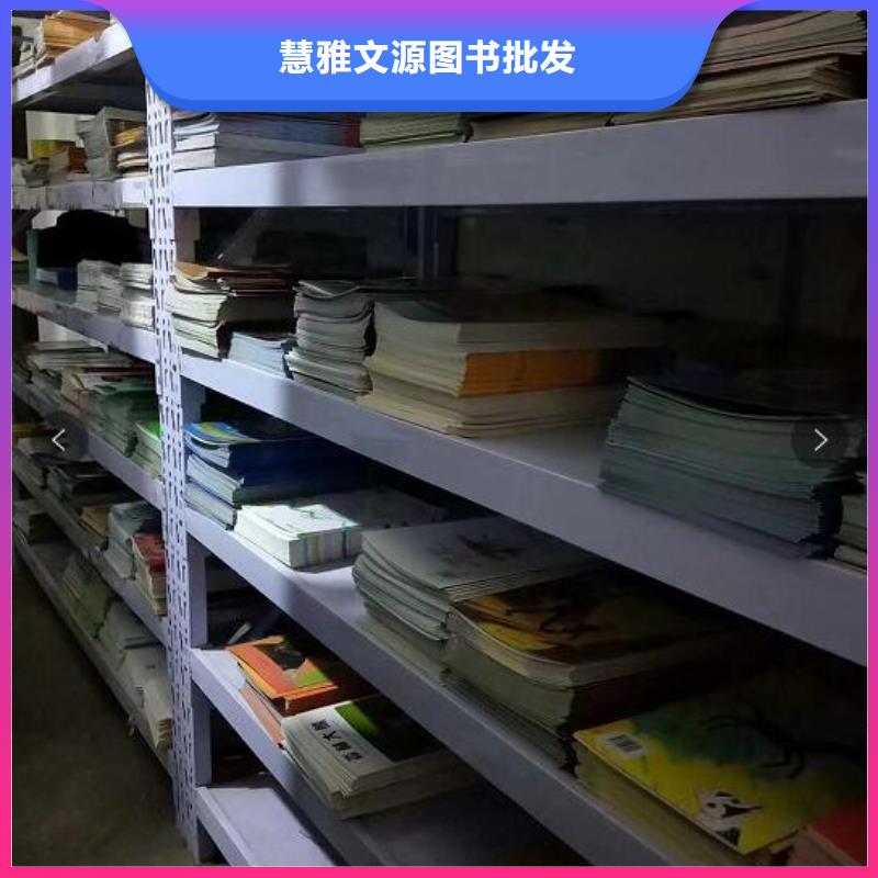 繪本招微商代理_圖書批發(fā)實(shí)力廠家
