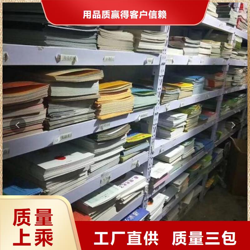 绘本招微商代理儿童文学书籍批发生产加工