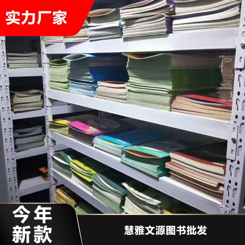 绘本招微商代理儿童读物源头把关放心选购