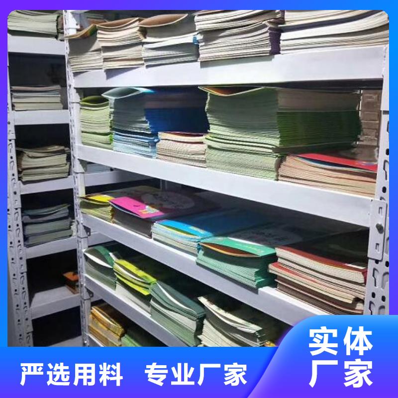 繪本招微商代理繪本批發(fā)一站式采購(gòu)方便省心
