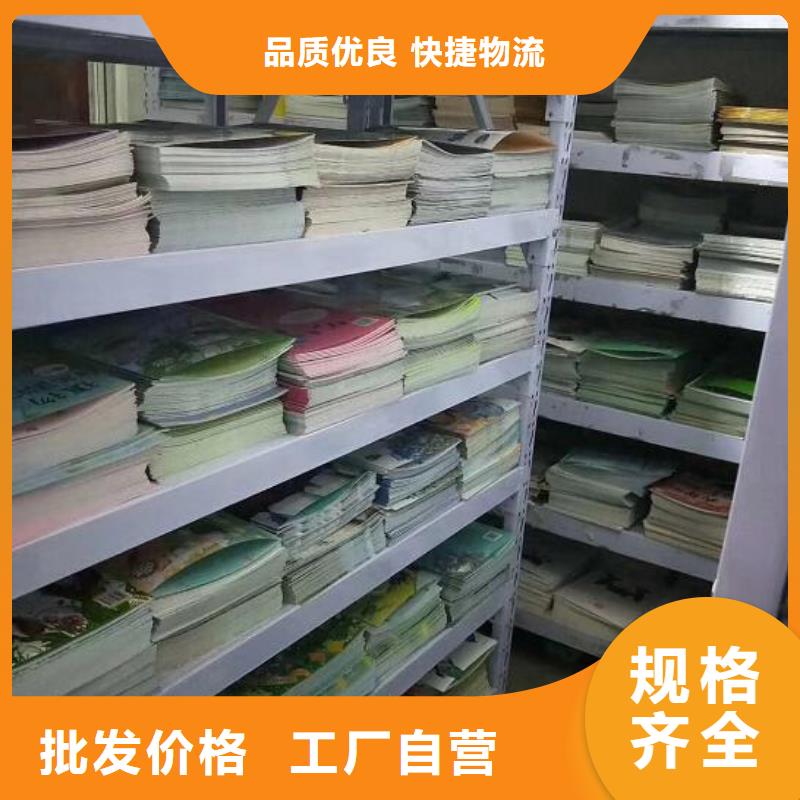 繪本招微商代理原版牛津樹團(tuán)購貨到付款