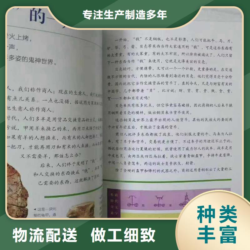 英文書學(xué)校配書咨詢（一件也是批發(fā)價）