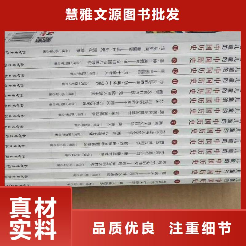 绘本招微商代理儿童绘本工厂价格