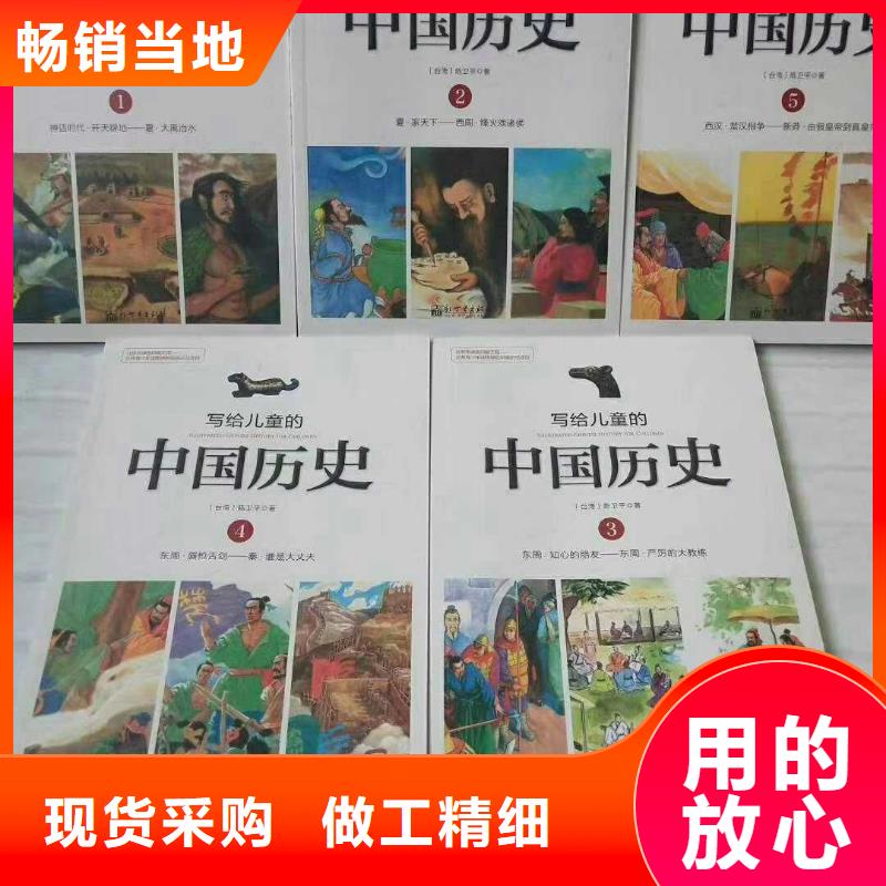 繪本招微商代理圖書一手貨源購買的是放心