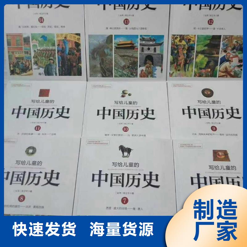 绘本招微商代理-【幼儿园教材】用好材做好产品