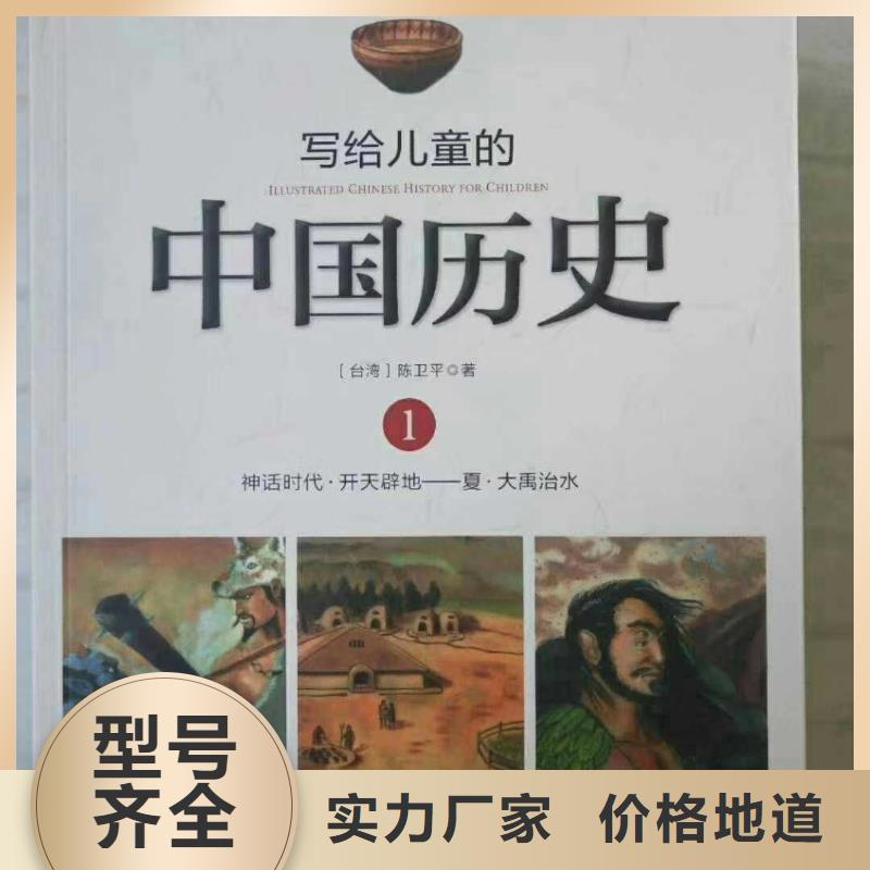 樂東縣小蝌蚪點讀筆招微商代理