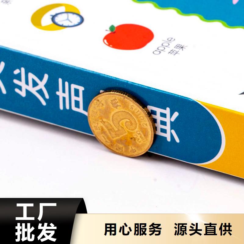 繪本招微商代理批發(fā)繪本多家倉(cāng)庫(kù)發(fā)貨