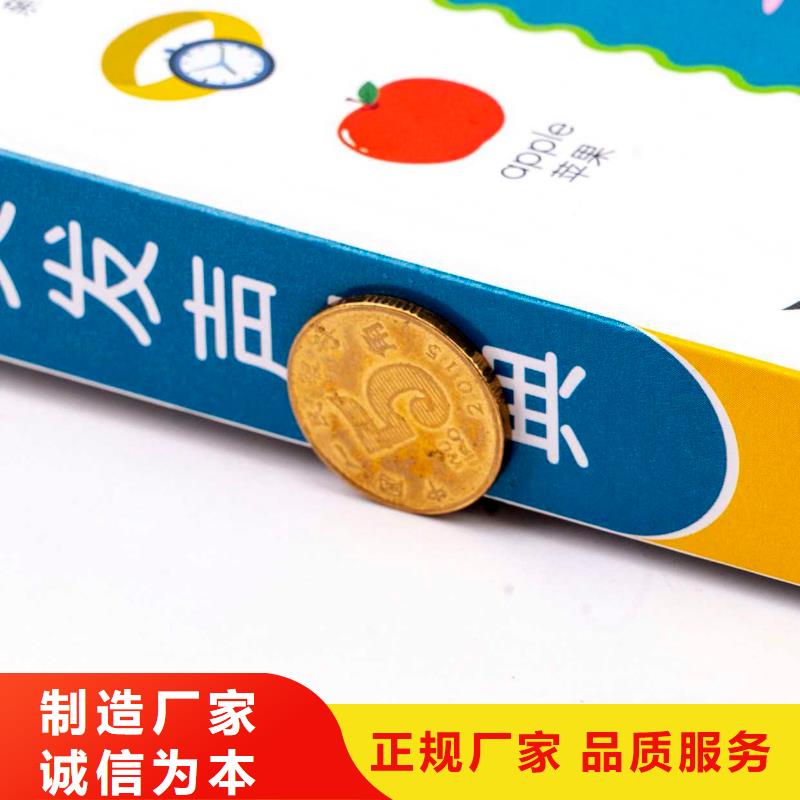 繪本招微商代理圖書一手貨源購買的是放心