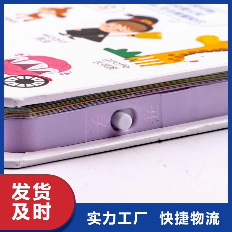 繪本招微商代理-兒童暢銷書為您提供一站式采購服務