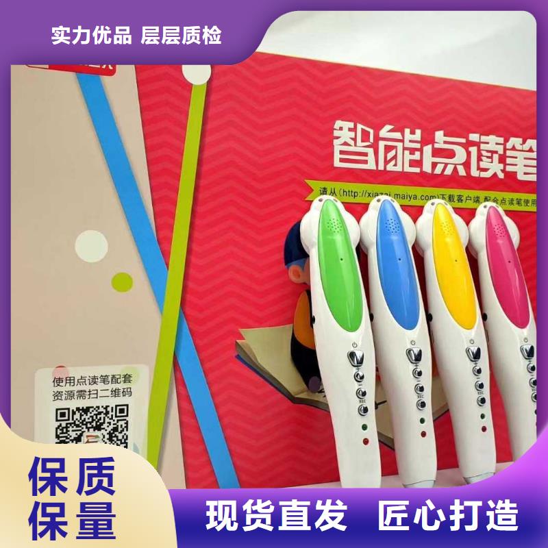绘本招微商代理-中英文绘本一手货源严谨工艺