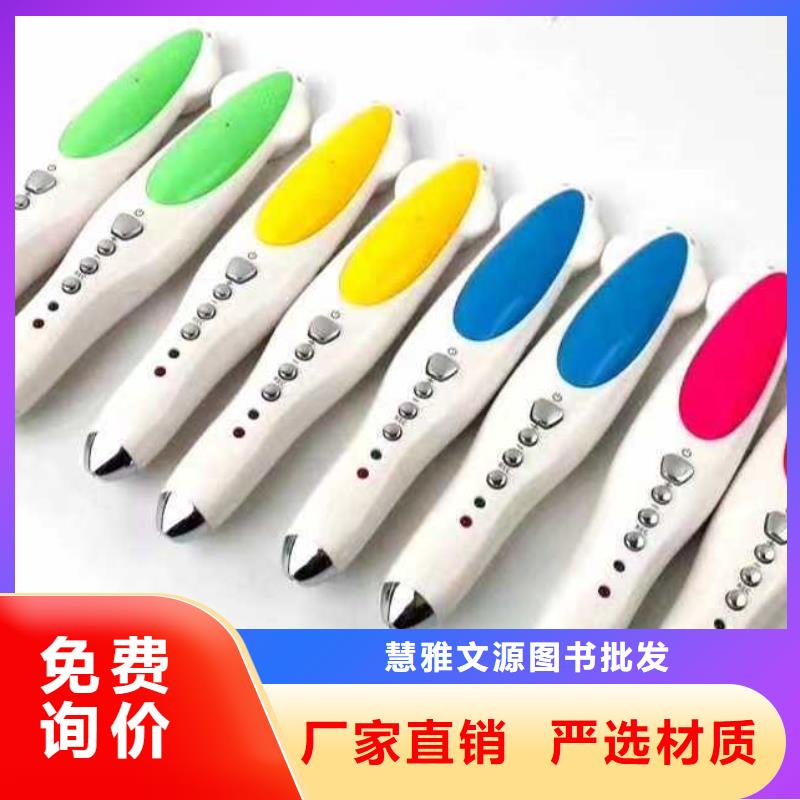 绘本招微商代理-图书一手货源为您精心挑选
