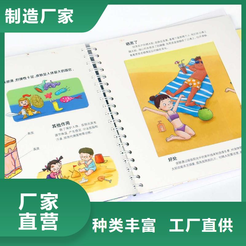 英文繪本倉庫直供一手貨源