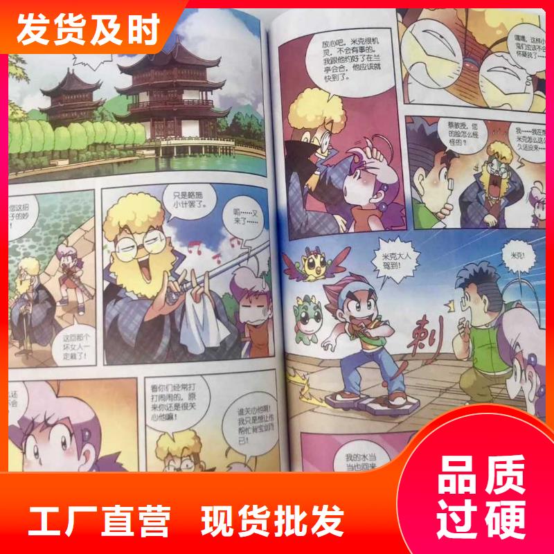 绘本招微商代理幼儿园教材老客户钟爱