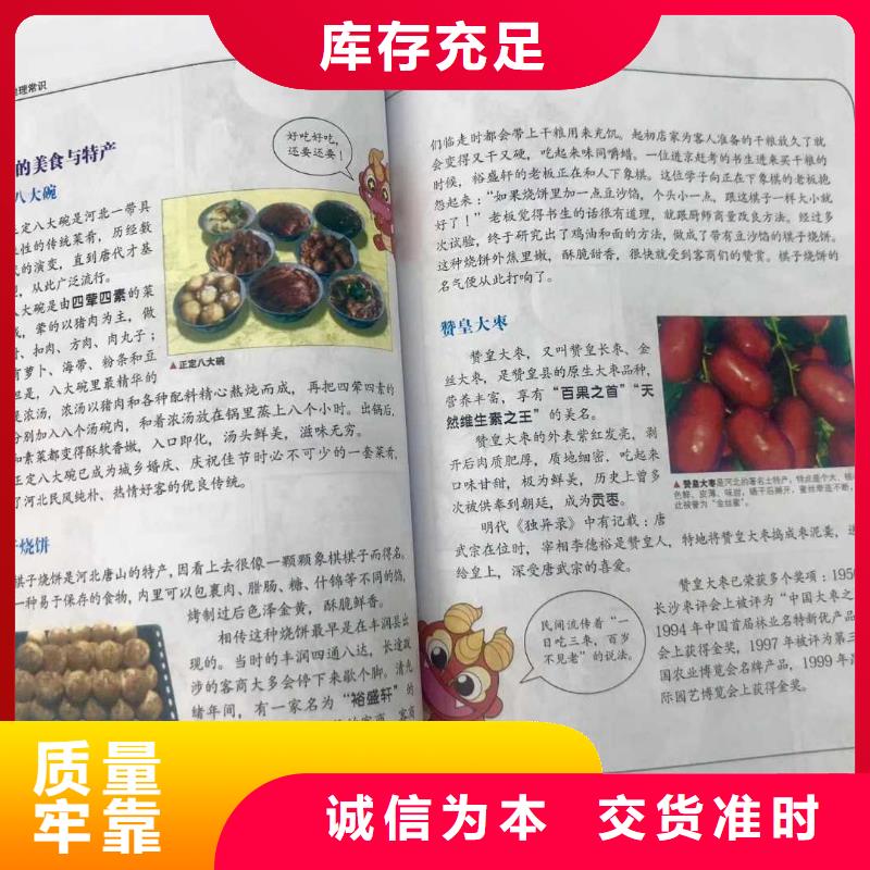 樂東縣小蝌蚪點讀筆招微商代理