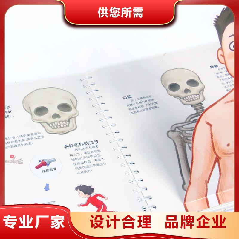 英文繪本倉庫直供一手貨源