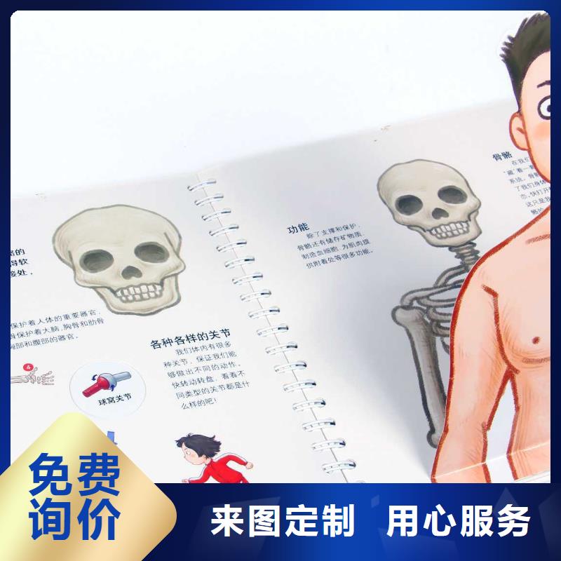 繪本招微商代理,兒童社科書籍產(chǎn)地源頭好貨