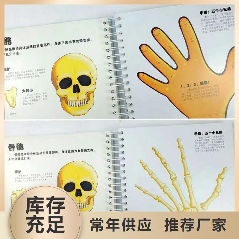 绘本招微商代理【平装儿童图书】货真价实