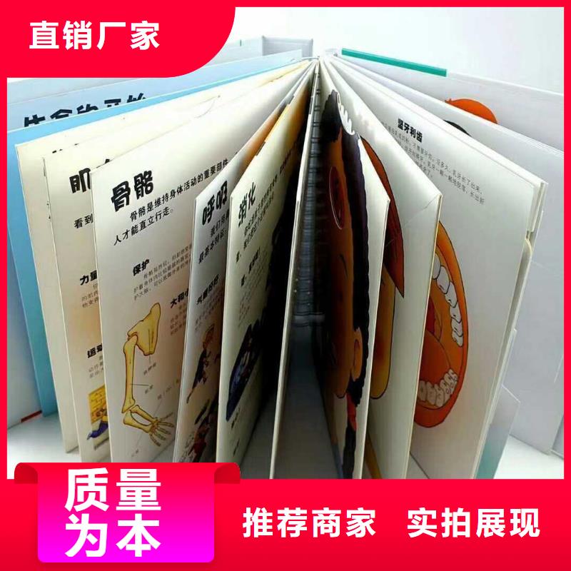 繪本招微商代理-批發(fā)畫冊(cè)書籍現(xiàn)貨銷售