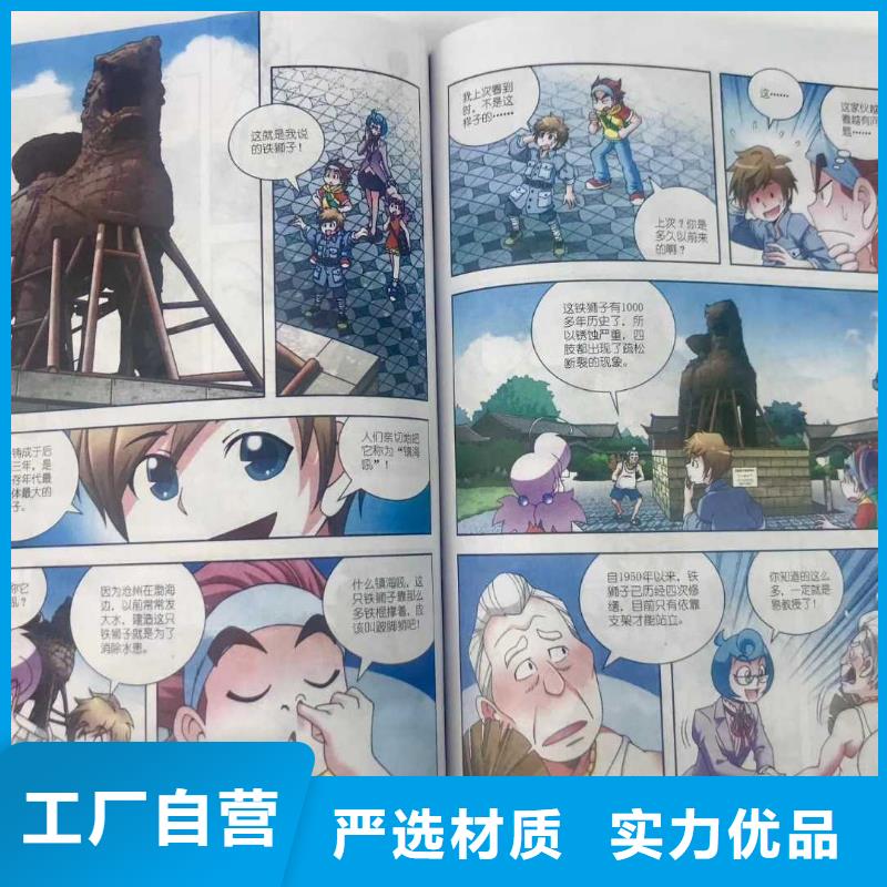 英文書學(xué)校配書咨詢(一件也是批發(fā)價)